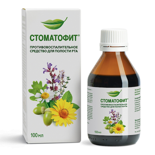 Стоматофит раствор для полости рта 100мл #1