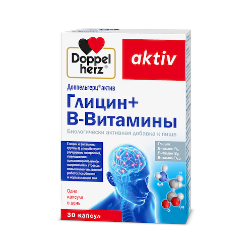 Доппельгерц Актив Глицин+В-витамины капсулы №30 #1