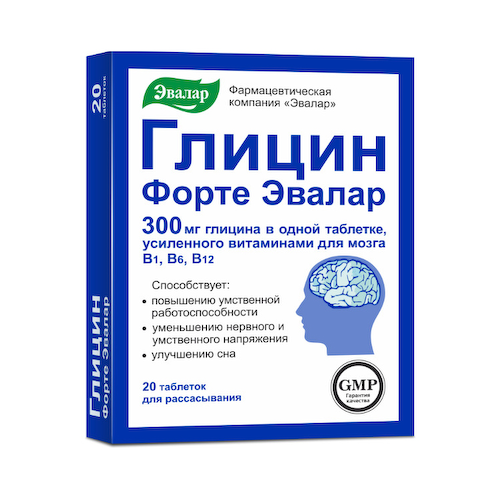 Глицин Форте таблетки 300мг №20 #1