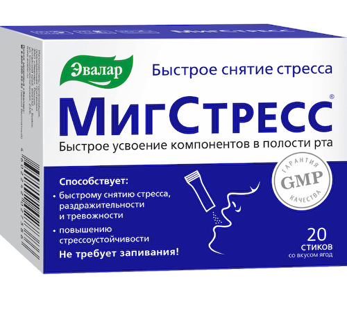 МигСтресс порошок в стиках по 1г № 20 #1