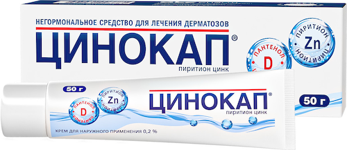 Цинокап крем для наружного применения 0,2% 50г #1