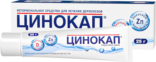 Цинокап крем для наружного применения 0,2% 25г #1
