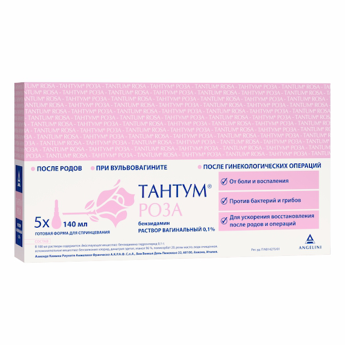 Тантум роза раствор для наружного применения 140мл №5 #1