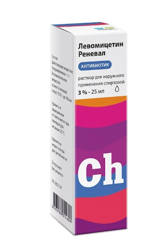 Левомицетин раствор спиртовой 3% 25мл #1