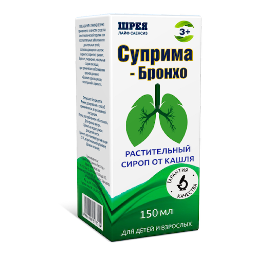 Суприма-Бронхо сироп 150мл #1