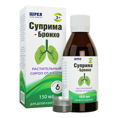 Суприма-Бронхо сироп 150мл #1