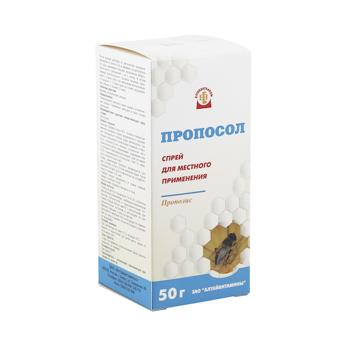 Пропосол спрей 50г #1
