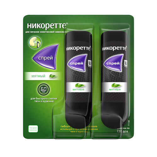 Никоретте спрей для местного применения мятный 1 мг доза 150 доз №2 #1