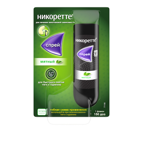 Никоретте спрей для местного применения 1мг доза 150 доз #1