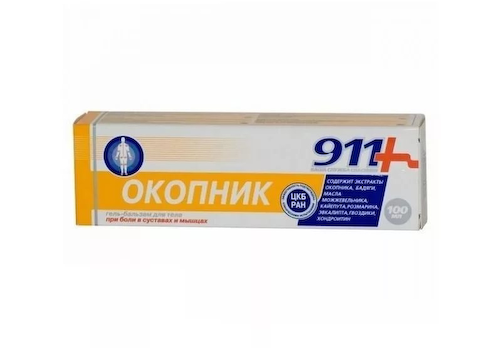 911 гель-бальзам для тела Окопник 100мл #1