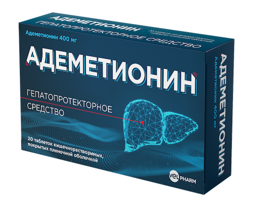 Адеметионин таблетки п   покрытые оболочкой растворимые в кишечнике 400мг № 20 #1