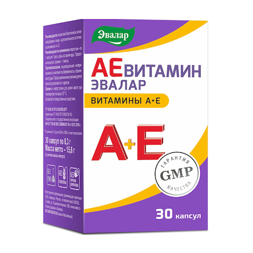 аевитамин n30 капсулы массой 0,3г #1