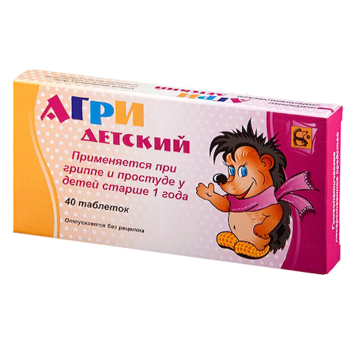 Агри детский таблетки №40 #1