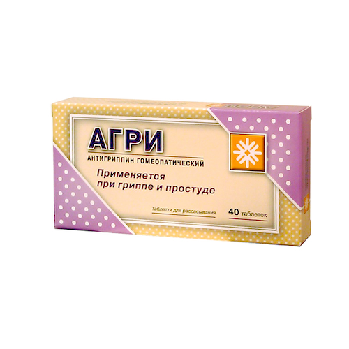 Агри таблетки №40 #1