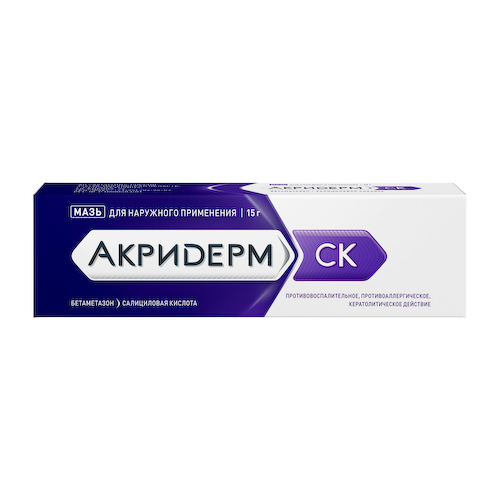 Акридерм СК мазь 15г #1