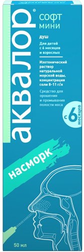 Аквалор софт мини спрей назальный 50мл #1