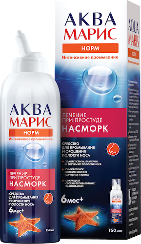 Аква-марис норм Интенсивное промывание средство для промывания носа 150мл #1