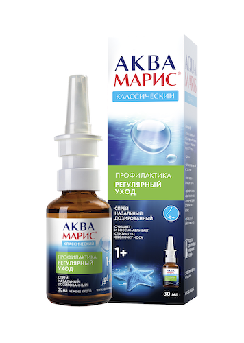 Аква-марис (вода морская) спрей назальный 30мл #1