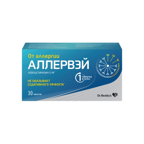 Аллервэй таблетки покрытые пленочной оболочкой 5мг №30 #1
