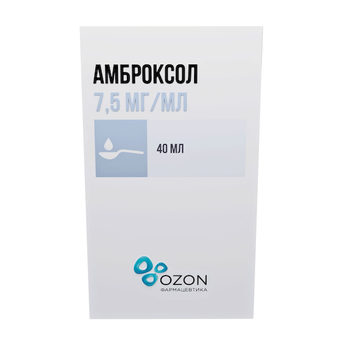 Амброксол раствор для ингаляций 7,5мг мл 40мл #1