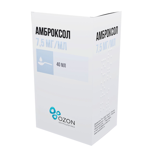 Амброксол раствор для ингаляций 7,5мг мл 40мл #1