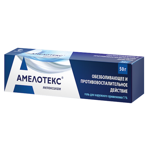 Амелотекс гель 1% 50г #1