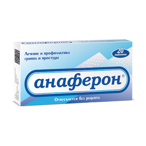 Анаферон взрослый таблетки №20 #1