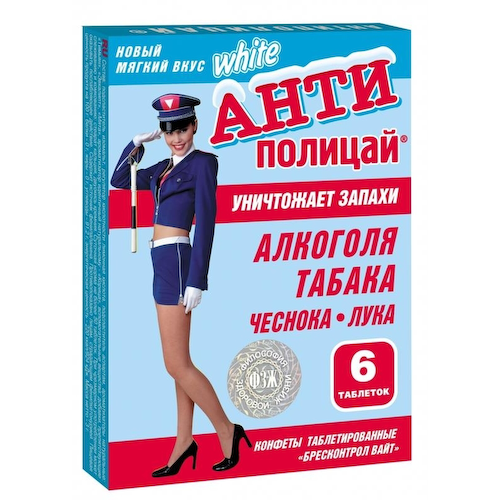 Антиполицай Бресконтрол Вайт таблетки 0,5г №6 #1