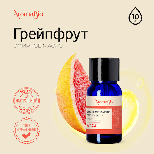 АромаБио масло эфирное грейпфрут 10мл #1