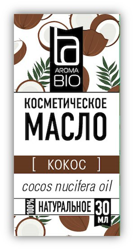 АромаБио масло косметическое кокос 30мл #1