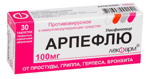 Арпефлю таблетки покрытые оболочкой 100мг №30 #1