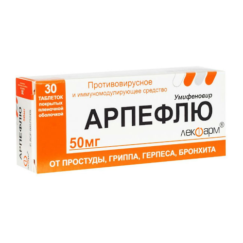 Арпефлю таблетки покрытые оболочкой 50мг № 30 #1