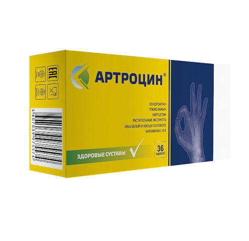 Артроцин капсулы 0,5г №36 #1