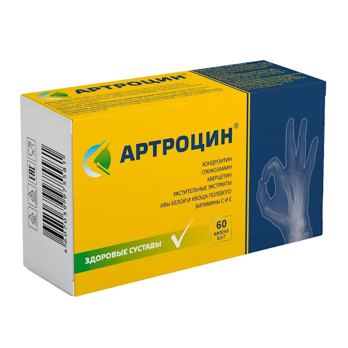 Артроцин капсулы 0,5г №60 #1