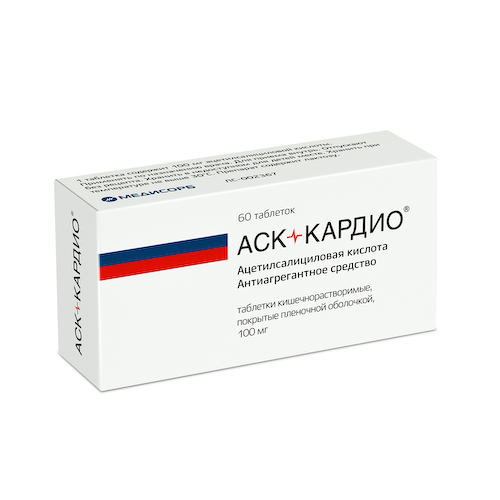 АСК-Кардио таблетки покрытые оболочкой пленочной растворимые в кишечнике 100мг № 60 #1