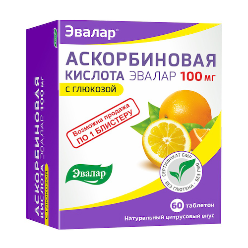 Аскорбиновая кислота таблетки 100мг № 60 #1