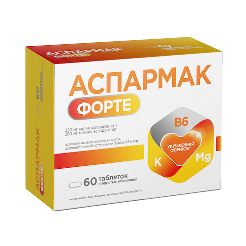 аспармак форте n60 таблетки покрытые оболочкой массой 1133мг #1