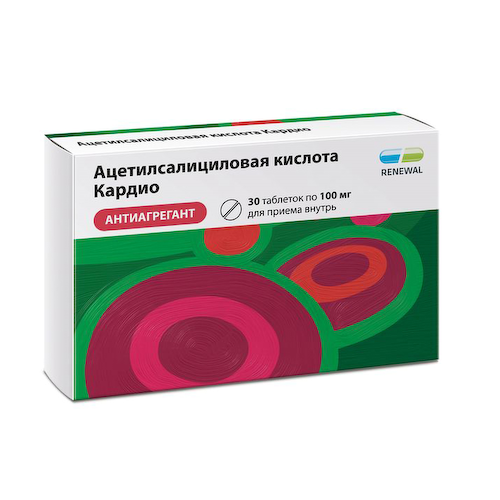 Ацетилсалициловая кислота Кардио таблетки покрытые оболочкой пленочной растворимые в кишечнике 100мг № 30 #1