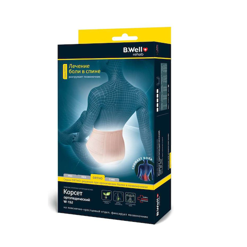 Б.Велл Корсет ортопедический W-152 XXL Бежевый #1