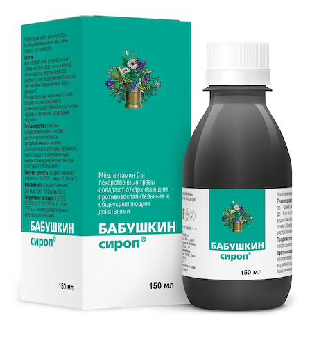 Бабушкин сироп при простуде и гриппе 150мл #1