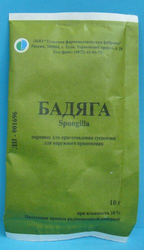 Бадяга порошок 10г #1