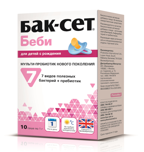 Бак-Сет Беби порошок 1г №10 #1