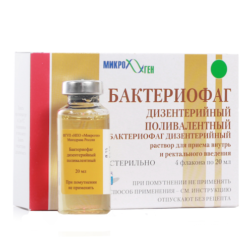 Бактериофаг дизентерий поливалентный 20мл № 4 флак #1