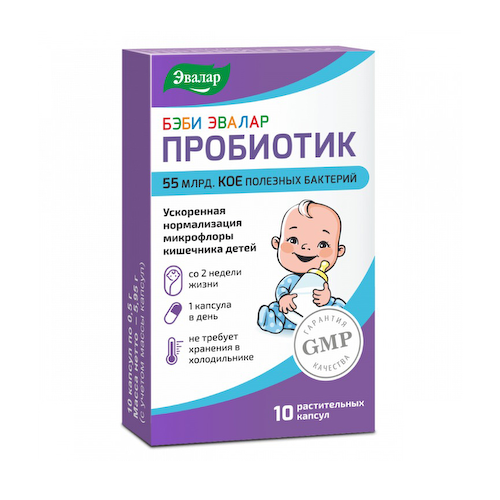 Бэби эвалар пробиотик n10 капсулы по 0.5г #1