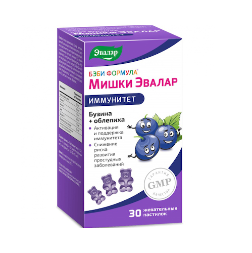 Беби формула Мишки Иммунитет пастилки жевательные 2.5 г №30 #1