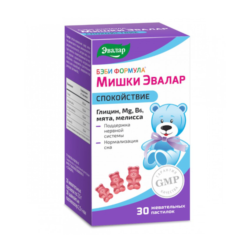 Беби формула Мишки Спокойствие пастилки жевательные 2,5г №30 #1