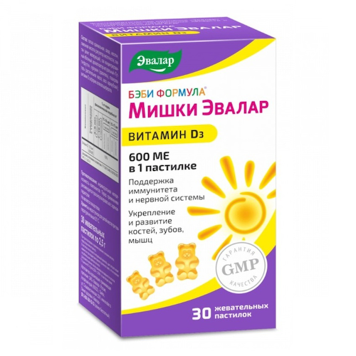 Беби Формула Мишки витамин Д3 пастилки жеват. 2,5г № 30 #1