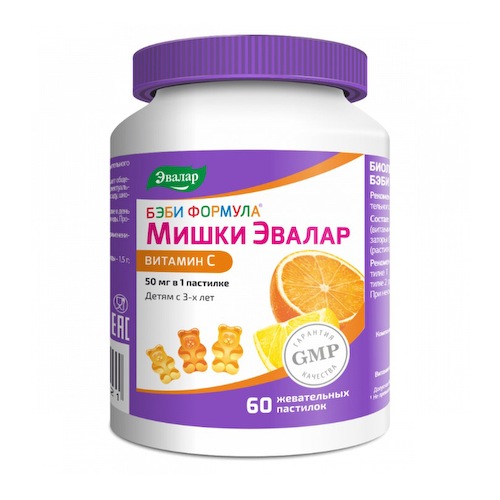 Бэби Формула Мишки Витамин С пастилки жеват. № 60 #1