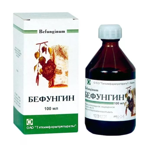Бефунгин раствор для приема внутрь 100мл #1