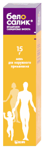 Белосалик мазь 15г #1